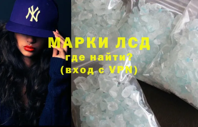 как найти закладки  Ворсма  Лсд 25 экстази ecstasy 