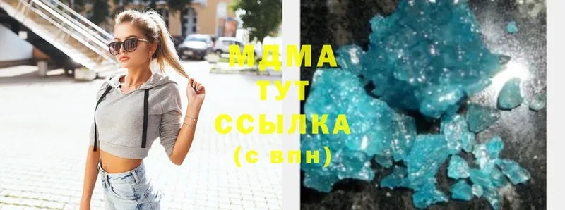 что такое   Ворсма  MDMA Molly 